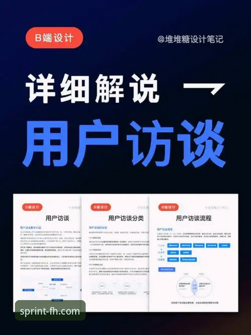 资深用户分享：从伍兹药物事件看FH体育iOS版赛事资讯的可靠性