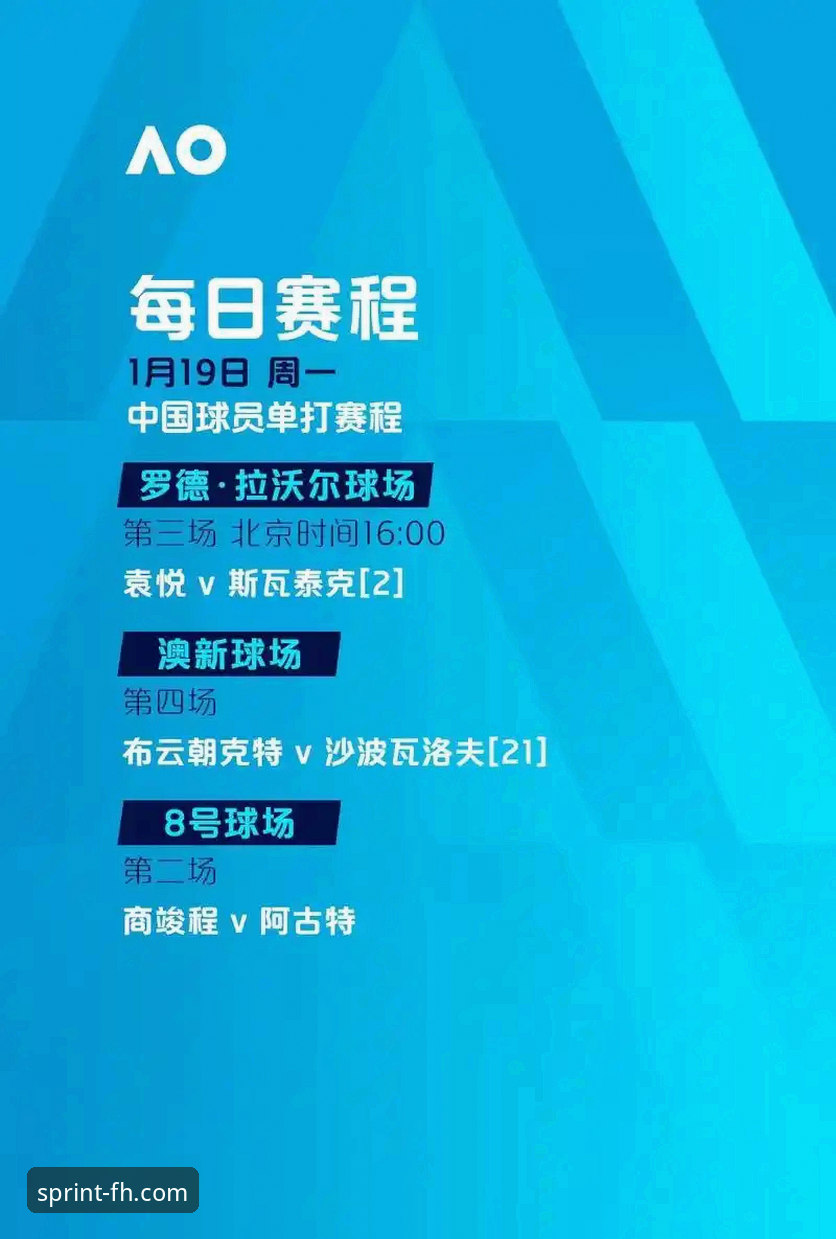 FH体育在线投注实战评测：从下载到投注的全流程体验报告
