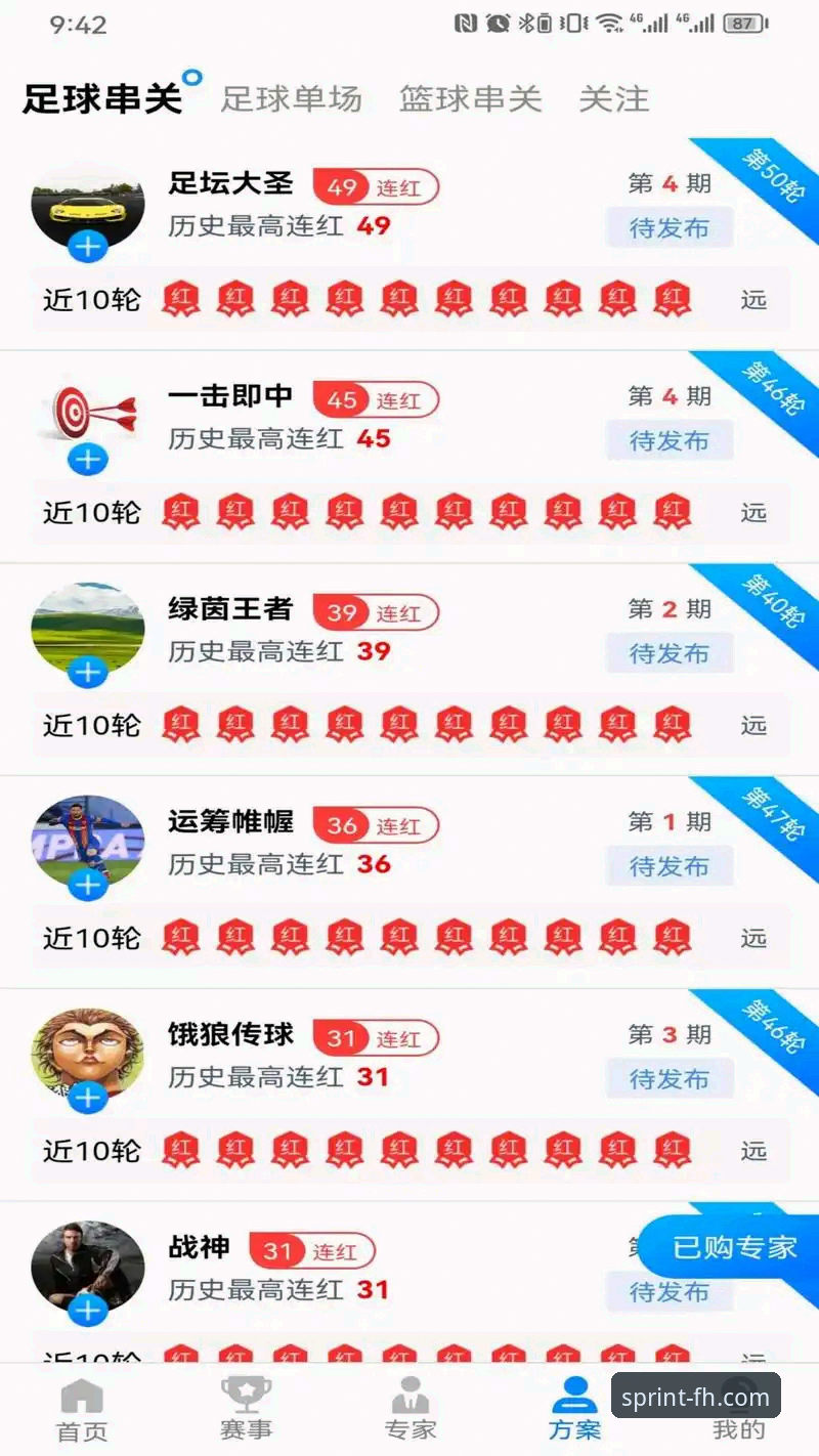 访问FH体育官网 FH体育平台新手实用指南:从访问官网到畅享运动激情的完整攻略